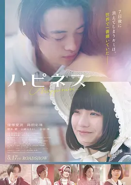 想飞的女孩 电影 2025 文晏