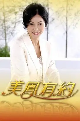 奔跑吧 综艺 2025 姚译添